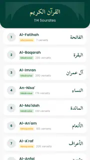 Noor - نور screenshot 7
