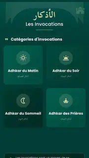 Noor - نور screenshot 8