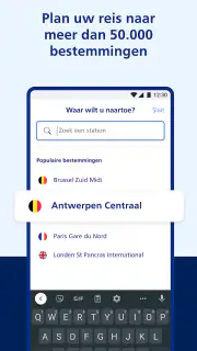 NS International screenshot 2