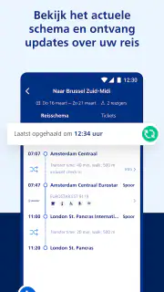 NS International screenshot 6