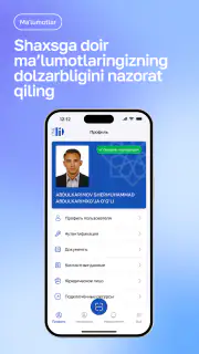 OneID mobile screenshot 3