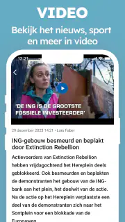 OOG screenshot 6