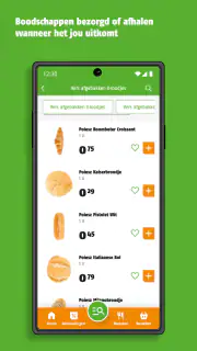 Poiesz Supermarkten screenshot 3