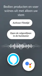 PowerView screenshot 3