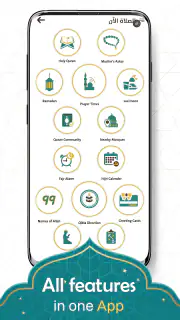 Prayer Now : Azan Prayer Times screenshot 2