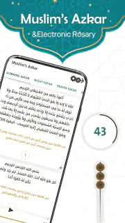 Prayer Now : Azan Prayer Times screenshot 5