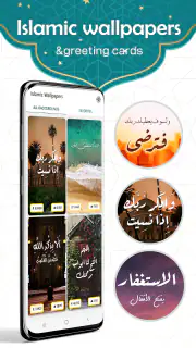 Prayer Now : Azan Prayer Times screenshot 6
