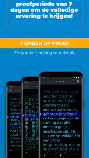 PromptSmart+ screenshot 6