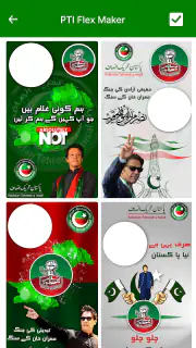 PTI Banner Maker – Post Maker screenshot 3