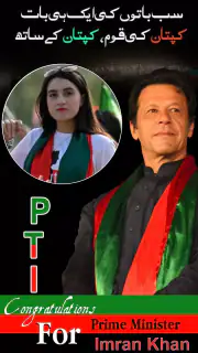 PTI Banner Maker – Post Maker screenshot 5