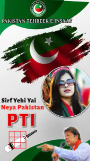 PTI Banner Maker – Post Maker screenshot 6