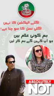 PTI Banner Maker – Post Maker screenshot 7