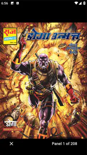Raj Comics screenshot 1