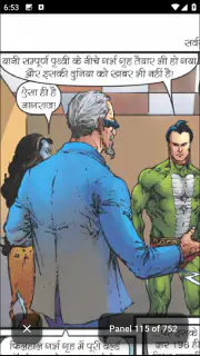 Raj Comics screenshot 2