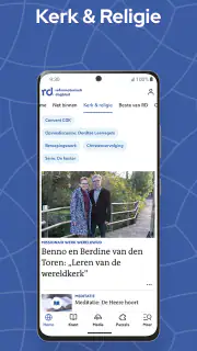 RD screenshot 4