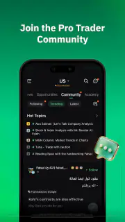 Sahm - Stock Trading screenshot 8