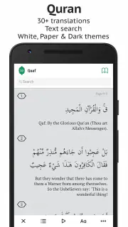 Sajda: Gebedstijden, Koran screenshot 2