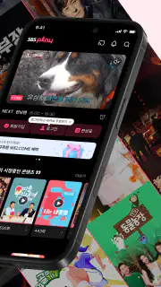SBS play - 라이브, VOD, 플레이톡, 방청 screenshot 2