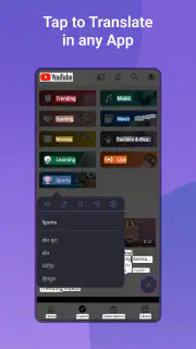 Schermafbeeldingvertaler screenshot 5