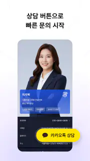 SLICE - 디지털 명함 screenshot 4