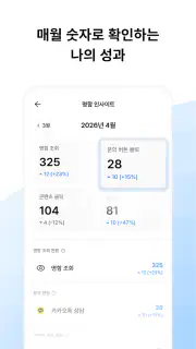 SLICE - 디지털 명함 screenshot 5