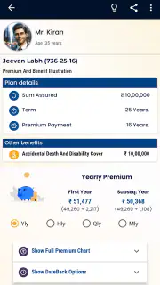 Smart - All In One Calculator screenshot 5