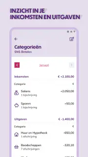 SNS screenshot 2