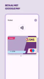 SNS screenshot 5
