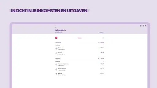 SNS screenshot 7