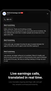 StockNow – Earnings Call, News screenshot 8