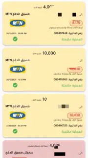 syria cash | سورية كاش screenshot 4