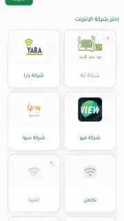 syria cash | سورية كاش screenshot 5