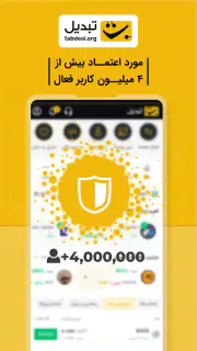 Tabdeal screenshot 5