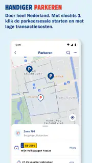 Tango screenshot 4