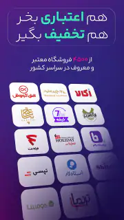 Tara | تارا screenshot 4