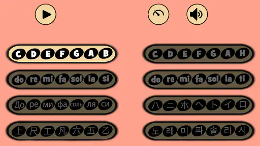 TREBLE CAT screenshot 4