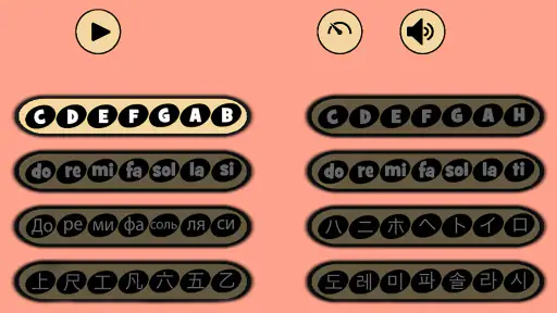 TREBLE CAT screenshot 8