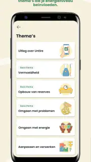 Untire Now screenshot 3