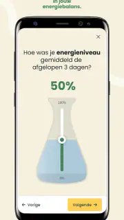Untire Now screenshot 4