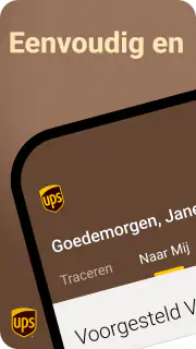 UPS screenshot 1
