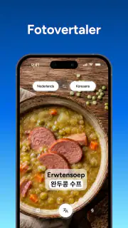 Vertaler AI - Translate AI screenshot 2