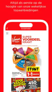 Vomar Voordeelmarkt screenshot 2