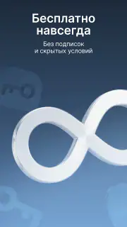 vpGram: Telegram всегда онлайн screenshot 1