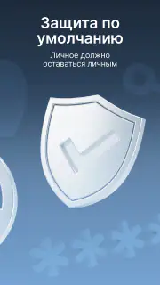 vpGram: Telegram всегда онлайн screenshot 3