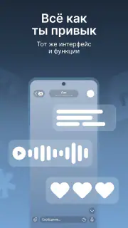 vpGram: Telegram всегда онлайн screenshot 4