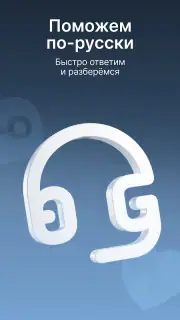vpGram: Telegram всегда онлайн screenshot 5