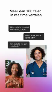 Webex Meetings screenshot 3