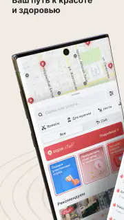 zapis screenshot 1
