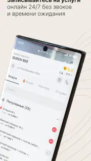 zapis screenshot 2