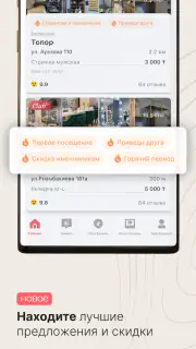 zapis screenshot 4